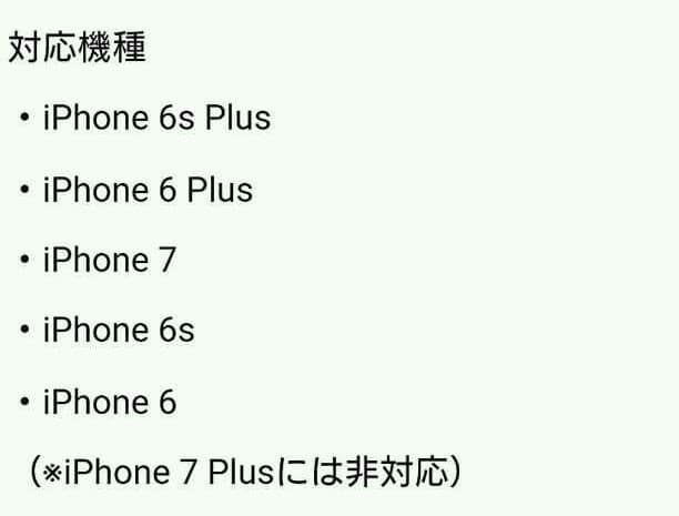 DJI TELLO 送信機GAMEVICE 中古品