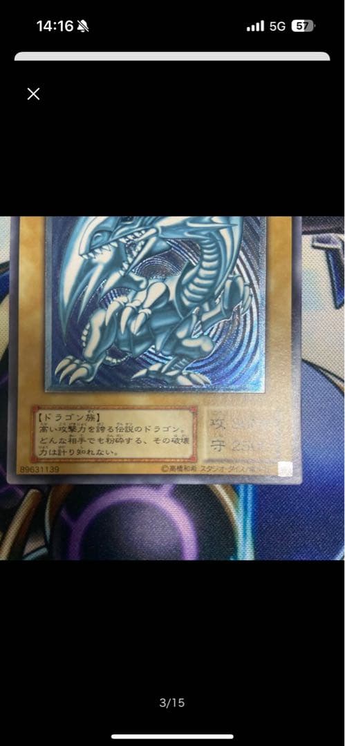 初期コレクターさん専用‼️