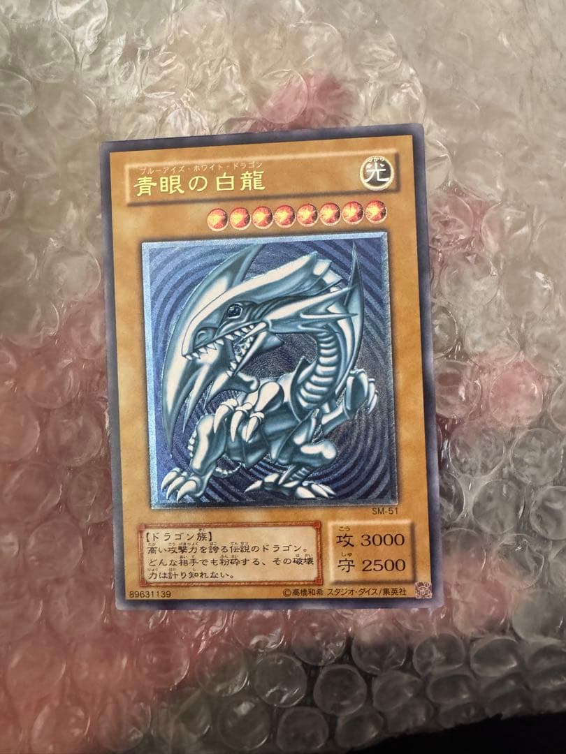 初期コレクターさん専用‼️