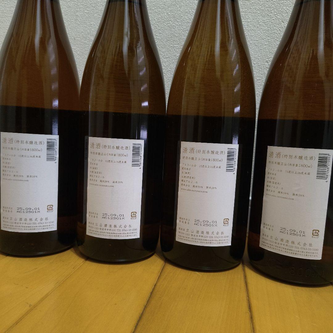 2本セット✕2箱 化粧箱入り ＋バラ1本 計5本