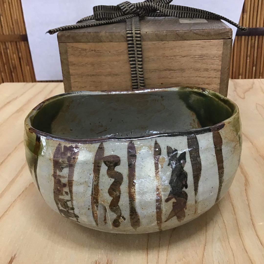 骨董品 茶道具 茶碗 ふるみ織部 茶碗 共箱 Ｎ247C