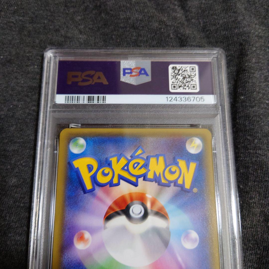 ゲンガーソウルリンク　Vジャンプ　プロモ　ミラー　055/XY-P