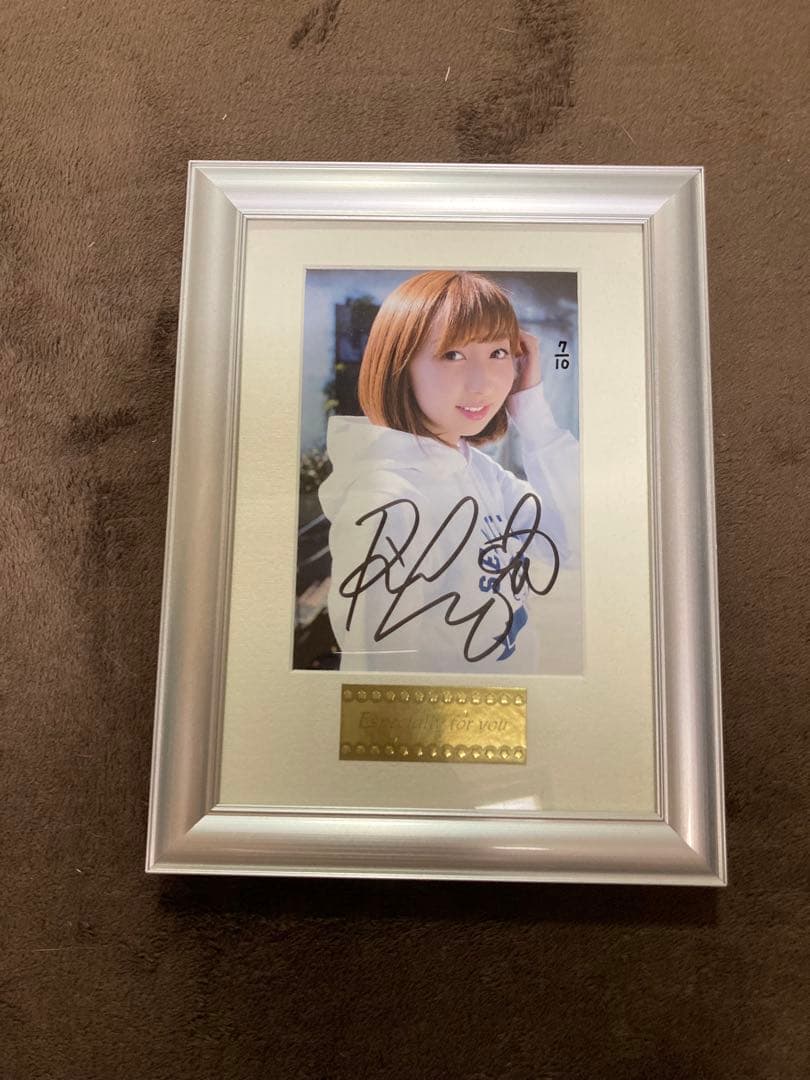 飯田里穂 直筆サイン入りフォトフレーム 限定