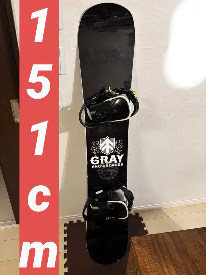 GRAY スノーボード 151cm ビンディング　セット