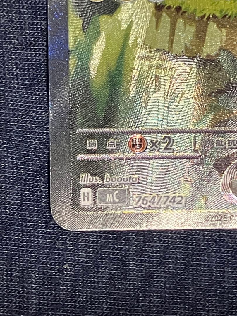 P*n様 スタートデッキ100 025 ピカチュウex SAR デッキセット②