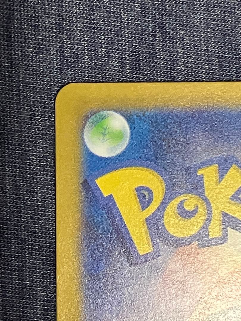 P*n様 スタートデッキ100 025 ピカチュウex SAR デッキセット②