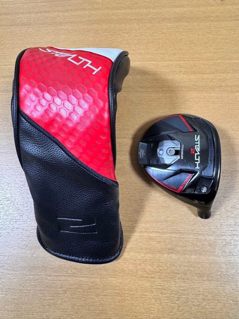 ステルス2プラス 3W ヘッド+ヘッドカバー