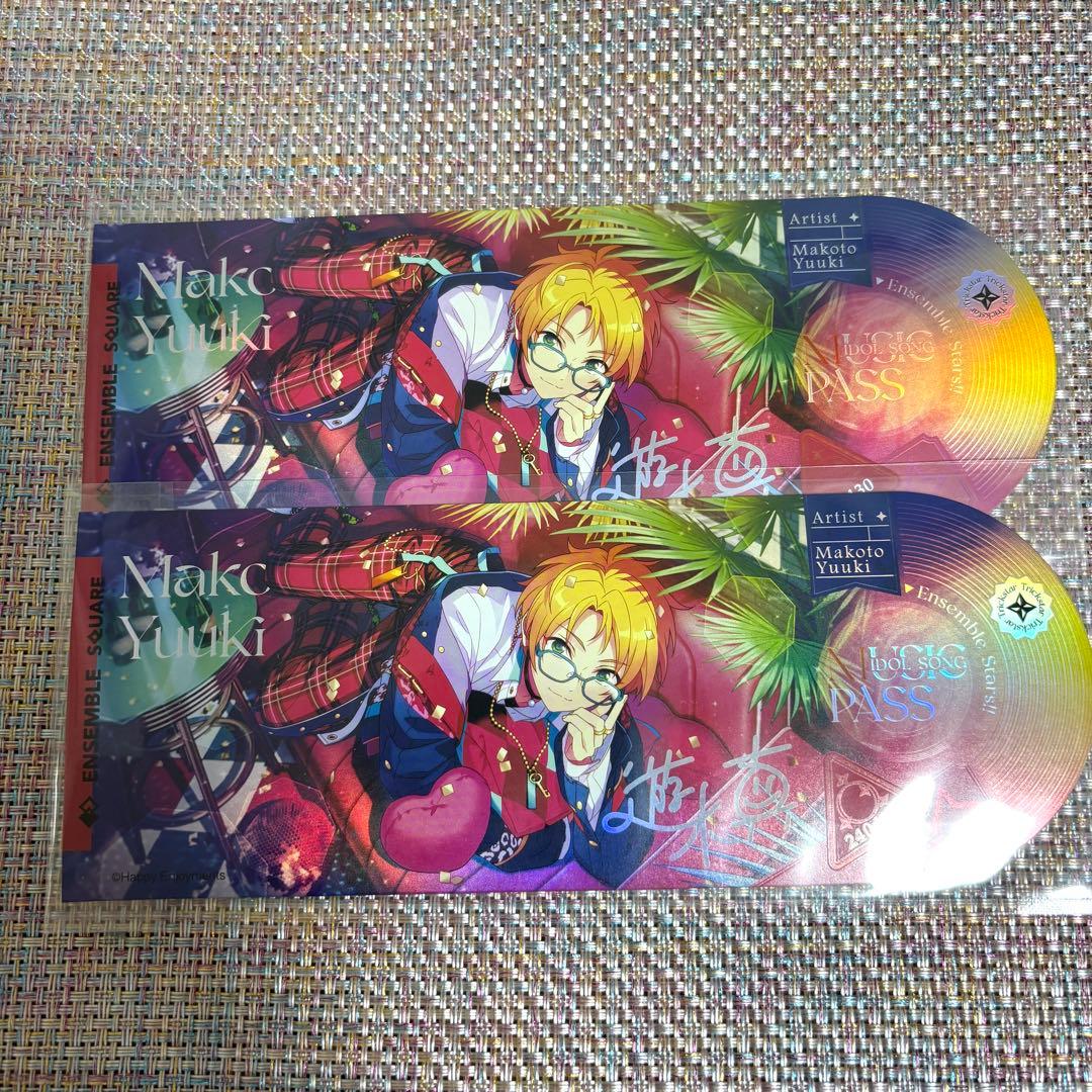 あんスタ　遊木　真　まとめ売り　いつぬい おかおBIGショルダー　他