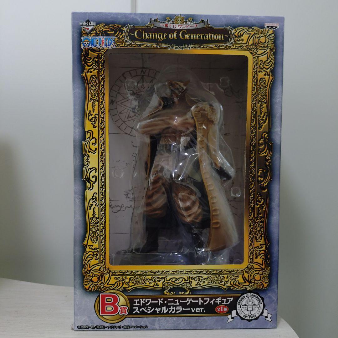 ワンピースフィギュアセット ゴールド・D・ロジャー & エドワード・ニューゲート