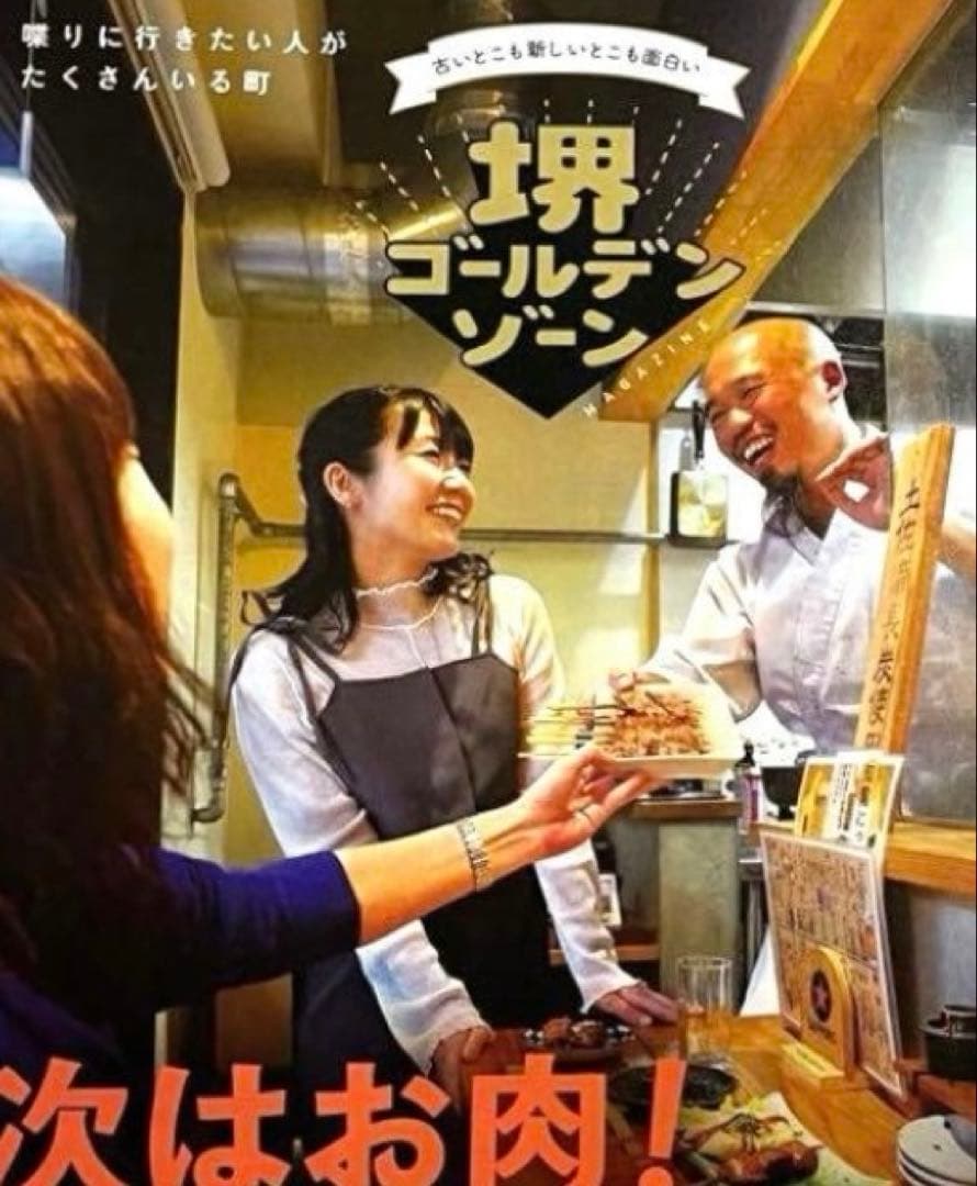 九月八日　キャップ　ネイビー　S/Mサイズ　コブクロ　黒田俊介　タウン誌付き