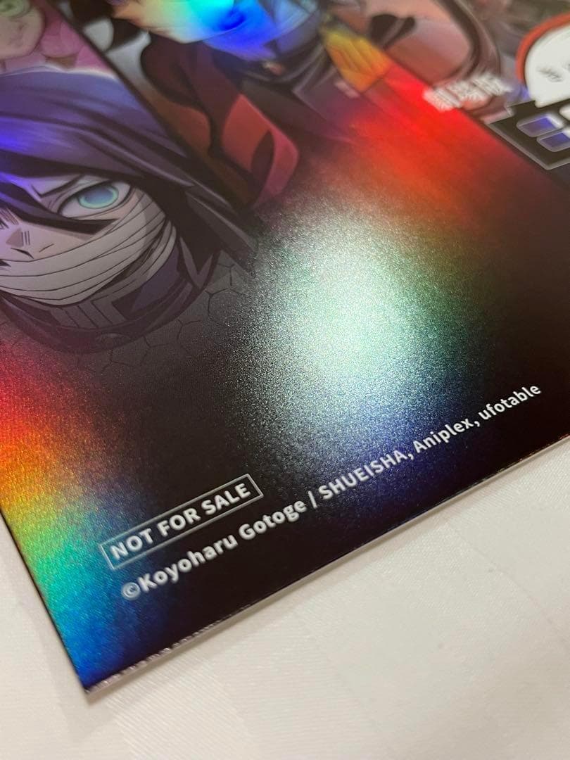 【海外限定】鬼滅の刃 無限城編 A３ビジュアルカード 台湾IMAX限定