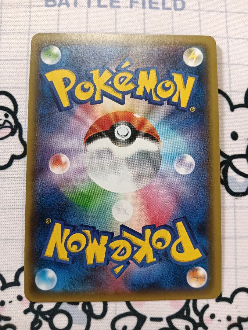 ヒガナ SR SM6a ドラゴンストーム