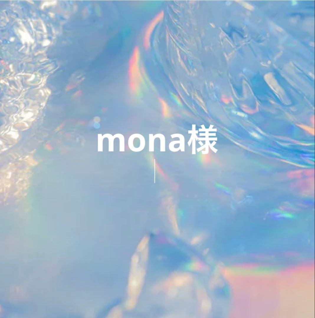 mona様　オーダー　ネオンうちわ