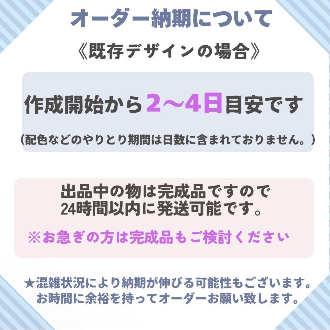 mona様　オーダー　ネオンうちわ