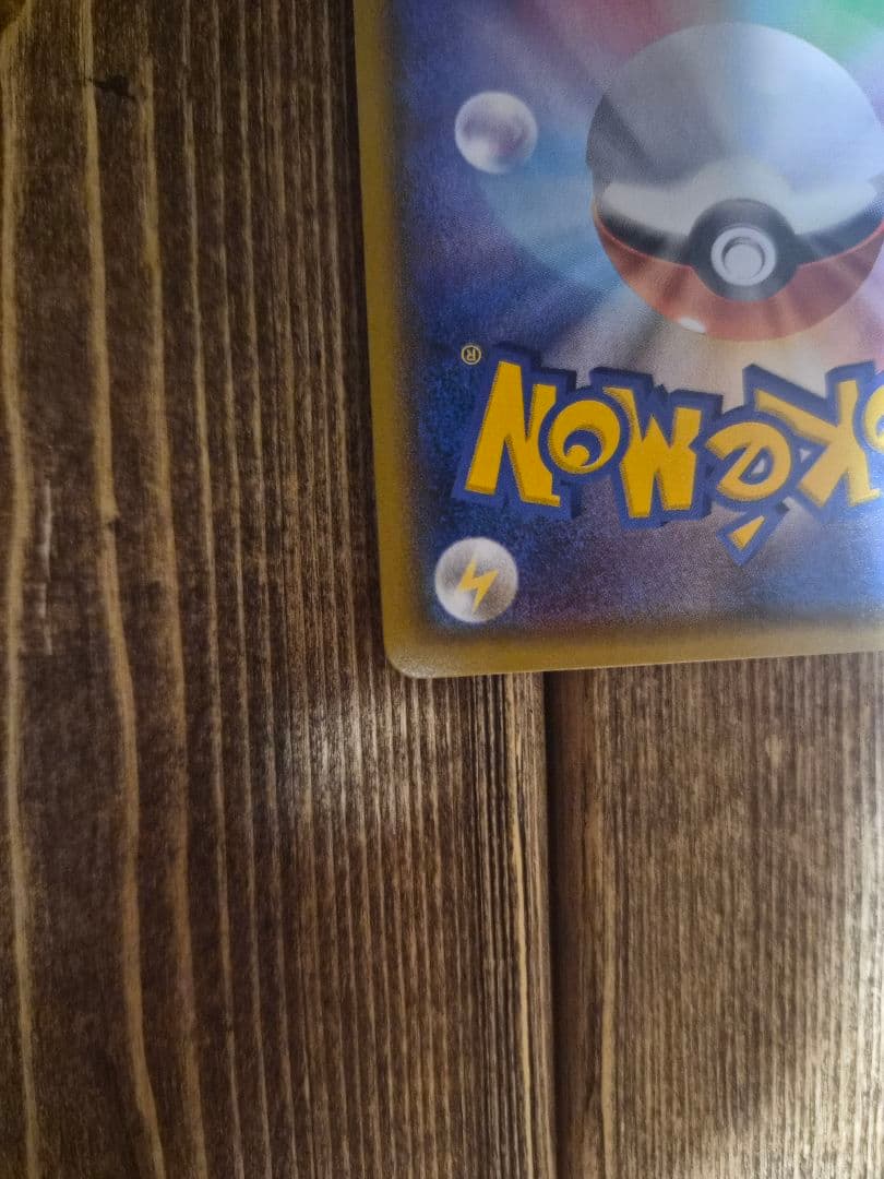 ヤドン&コダックGX SR SM11 ミラクルツイン 095/094