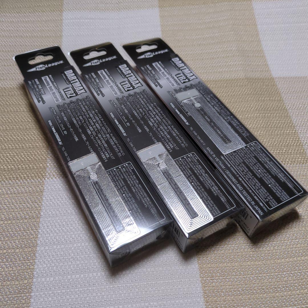 ダートマックス TRZ 3.5号 40g 3個セット