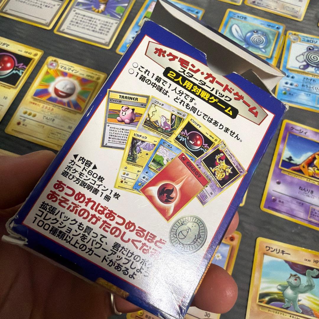 ポケモンカード　旧裏　マーク無し