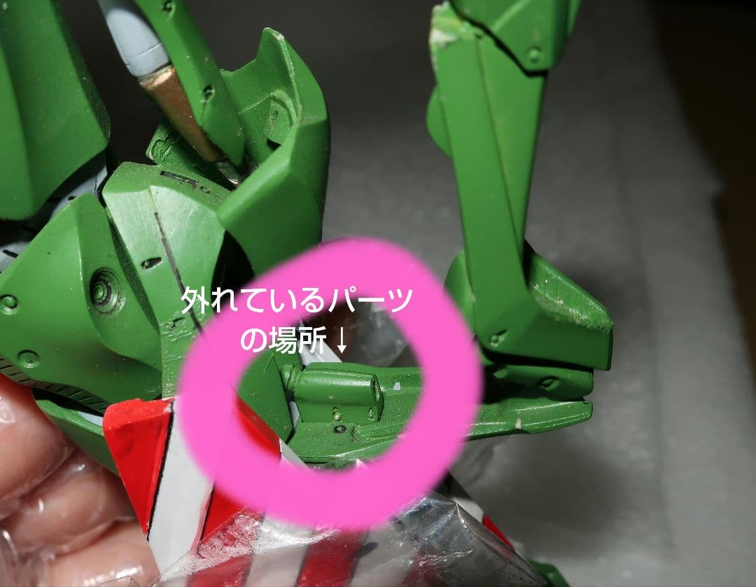 WSC FSS 1/100 ヤクトミラージュ　塗装済完成品