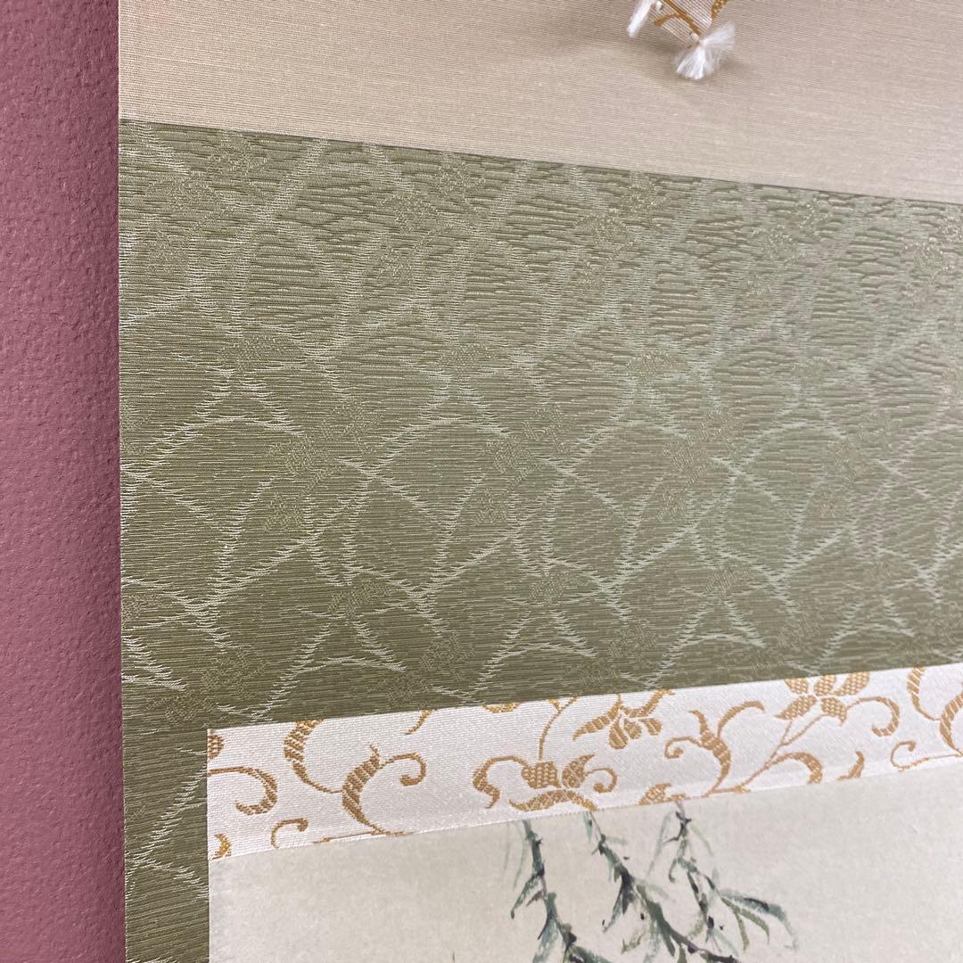 美品 掛け軸 大徳寺派 辻常閑作 柳に蛙画賛「花紅」共箱 禅語 茶掛け