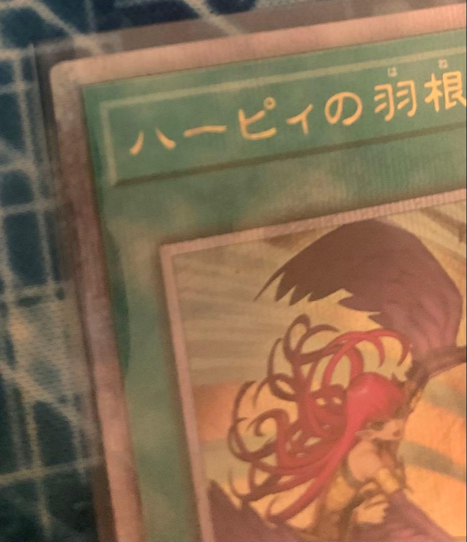 遊戯王　ハーピィの羽根帚 25th 絵違い