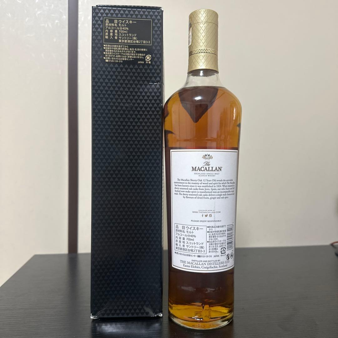 マッカラン12年シェリー 700ml 箱ダメージ