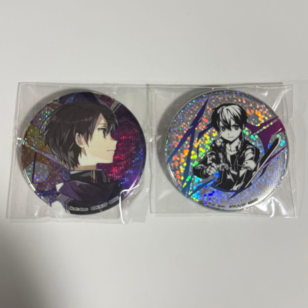 SAOゲーム攻略会議2023トレーディング缶バッジ キリト 2種セット