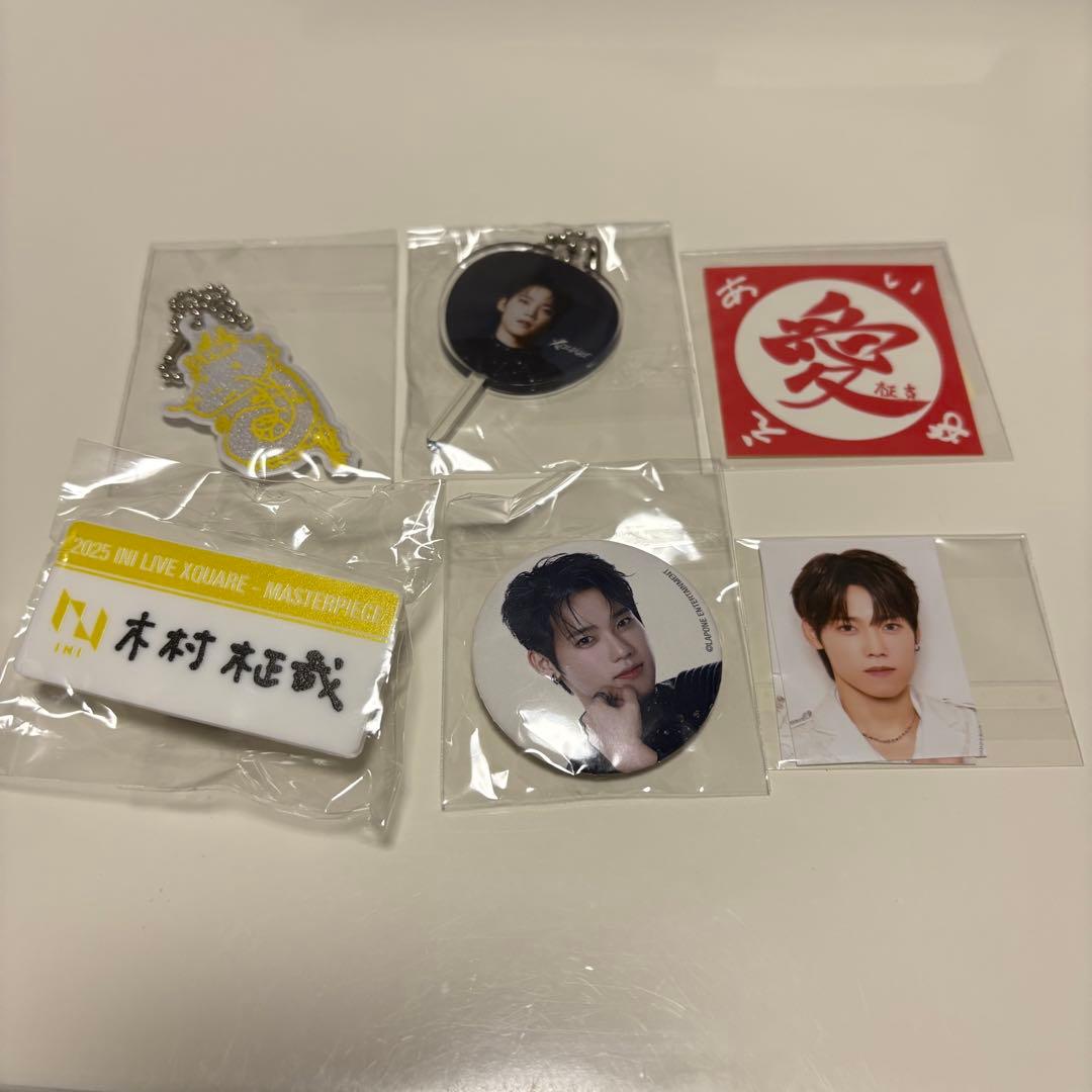 木村柾哉　カプセルトイ　ネームプレート　他