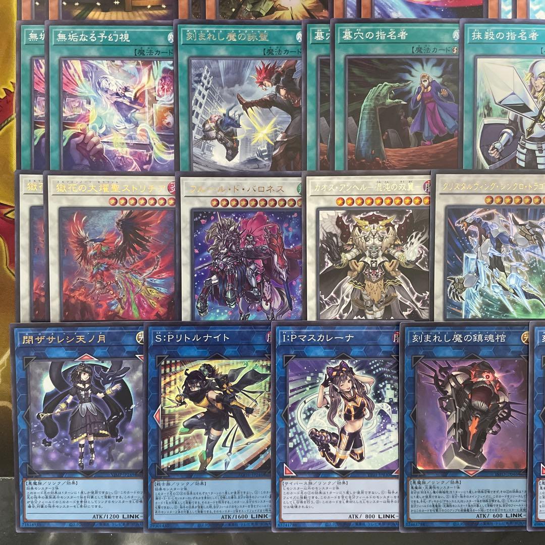 大会優勝構築 デモンスミスエルフェンノーツデッキ アルマデス メディウス ルキナ