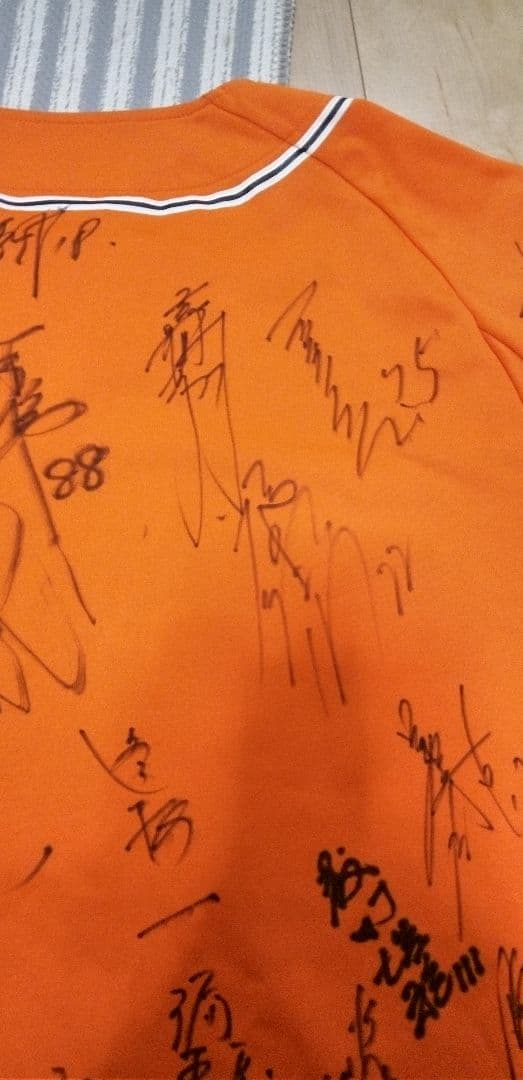 直筆サイン入り 原辰徳 桑田真澄 坂本勇人 吉村禎章 篠塚和典 内海哲也 ほか