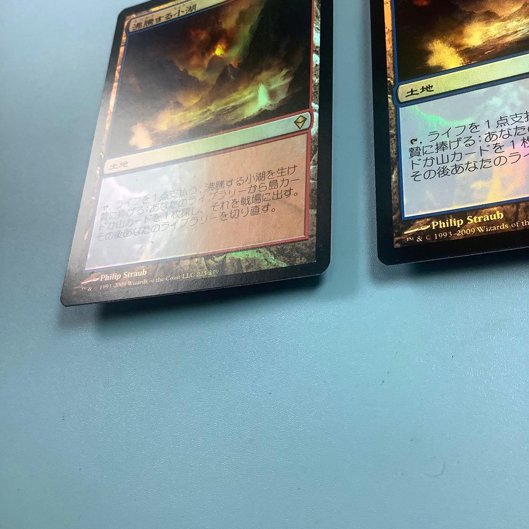 *バラ売り可* 沸騰する小湖　ZEN日本語foil2枚セット