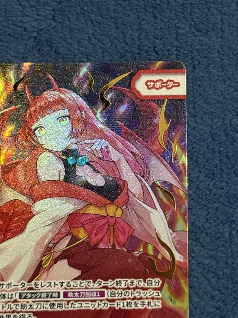 ま*ん様 CNPトレカ 竜人の協力者ツミカ P-RR 真贋証明付