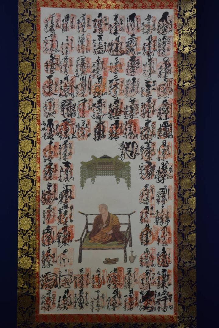 真作/四国八十八箇所霊場集印肉筆/八十八ヶ所/布袋屋掛軸HE-962