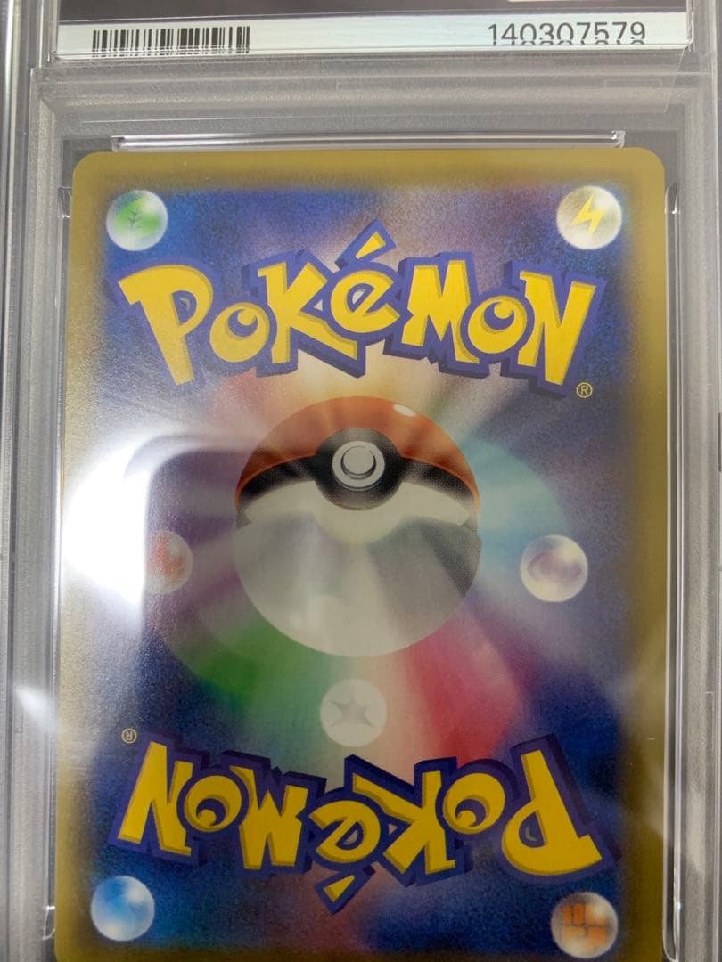 25thゴールデンピカチュウ エラー PSA10 ポケカ