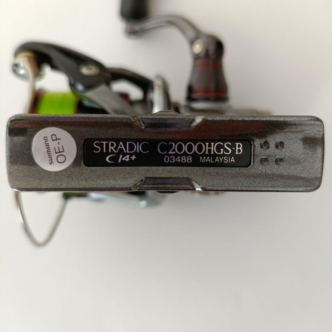 シマノ SHIMANO 16 ストラディック CI4+ C2000HGS