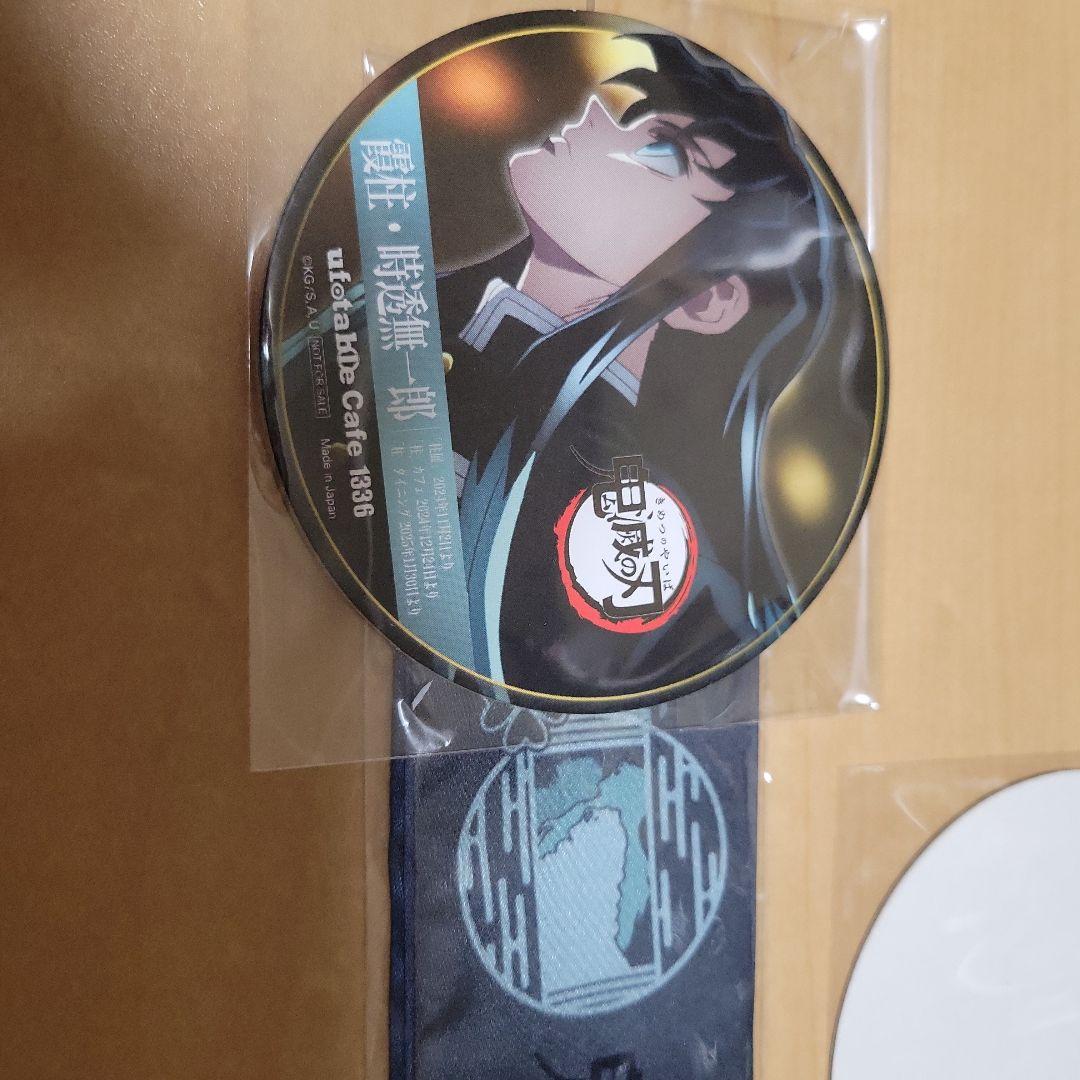 鬼滅の刃 時透 無一郎 コースター 刀鍛冶の里編 スリムスカーフ 伍周年 記念祭