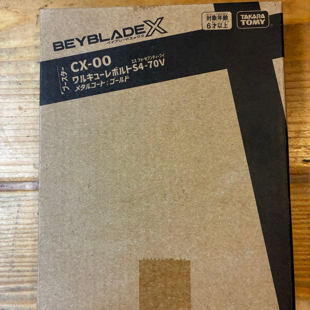 【新品未開封】ベイブレードX CX-00 ワルキューレボルトS4 70V