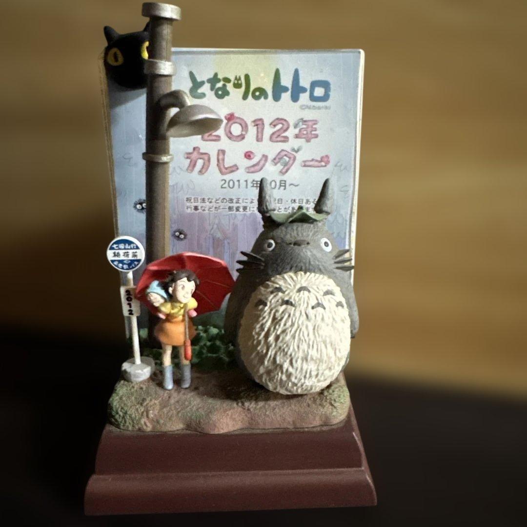 ジブリカレンダー　2012 となりのトトロ　雨の日のバス待ち