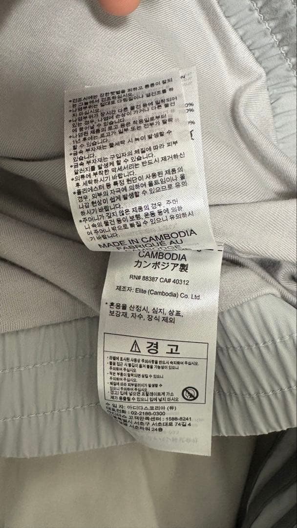 adidas originals トラックトップ(ジャージ) グレー Sサイズ