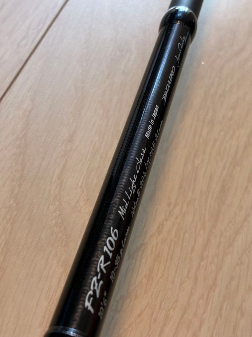 廃盤 ダイコー フェルザス レガーロ FZ-R106 日本製