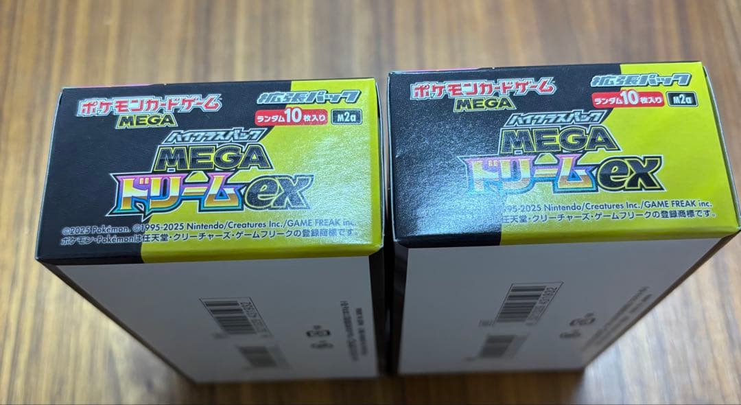 MEGA ドリームex未開封　シュリンクなし、ペリペリ付き2BOX