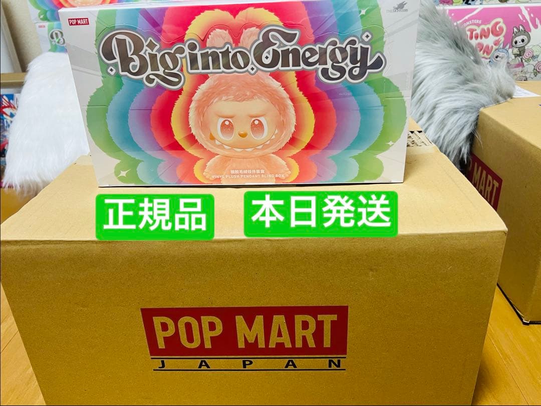 The Monsters Big in Energy 1個