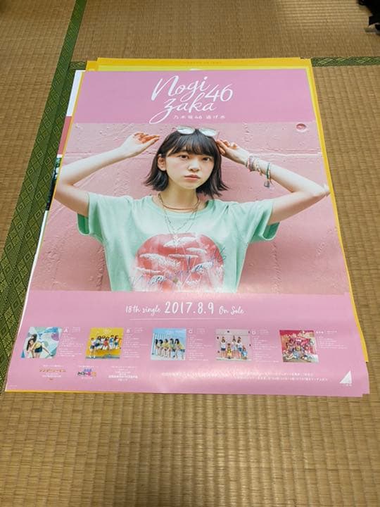 乃木坂46 B2サイズポスター　まとめ売り