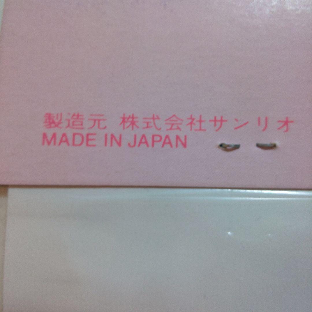 昭和レトロ 1976年 サンリオ マイメロディ シール 未開封