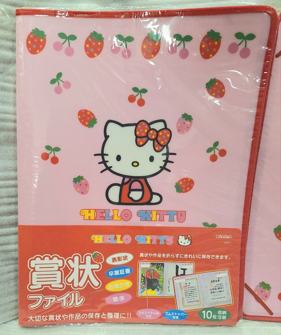 ハローキティ 2002 水玉リボン いちご 賞状ファイル セット レトロ 激レア