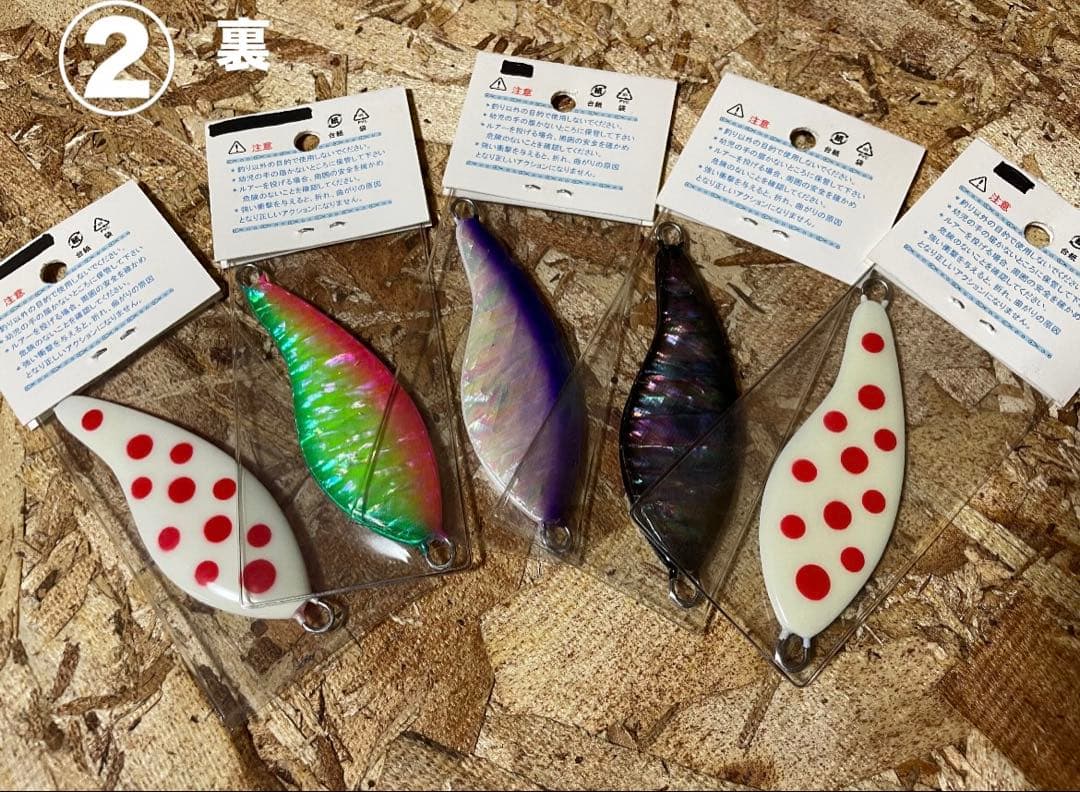 サーモンゴブリン45g 5個セット②