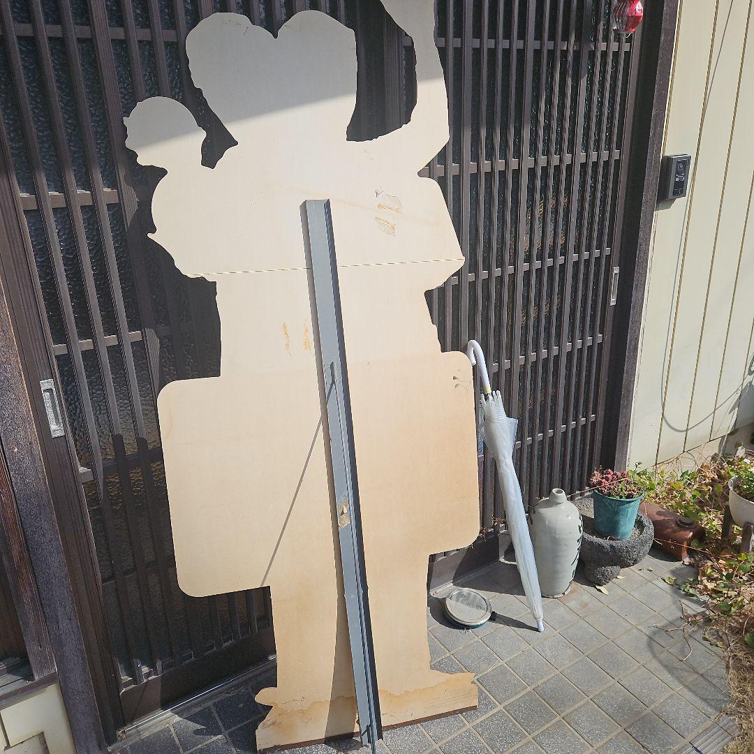 珍品　サントリーゴールド 立て看板　宇津井健　昭和レトロ