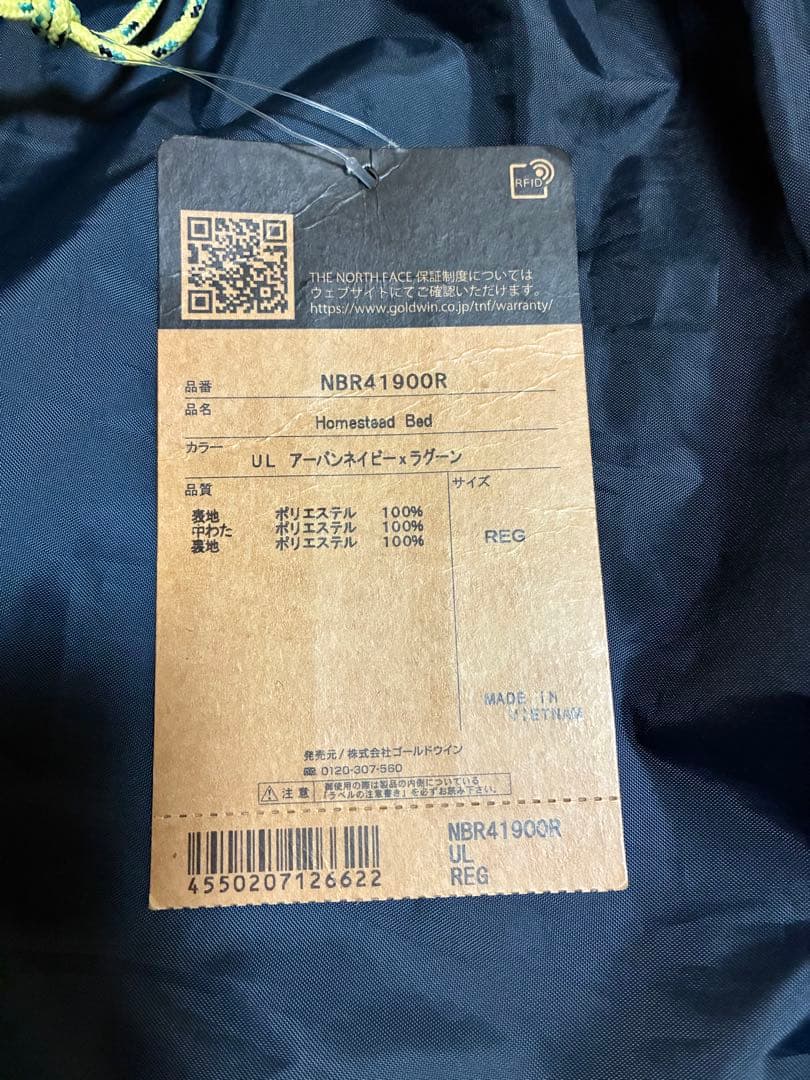 ノースフェイス 寝袋 シュラフ