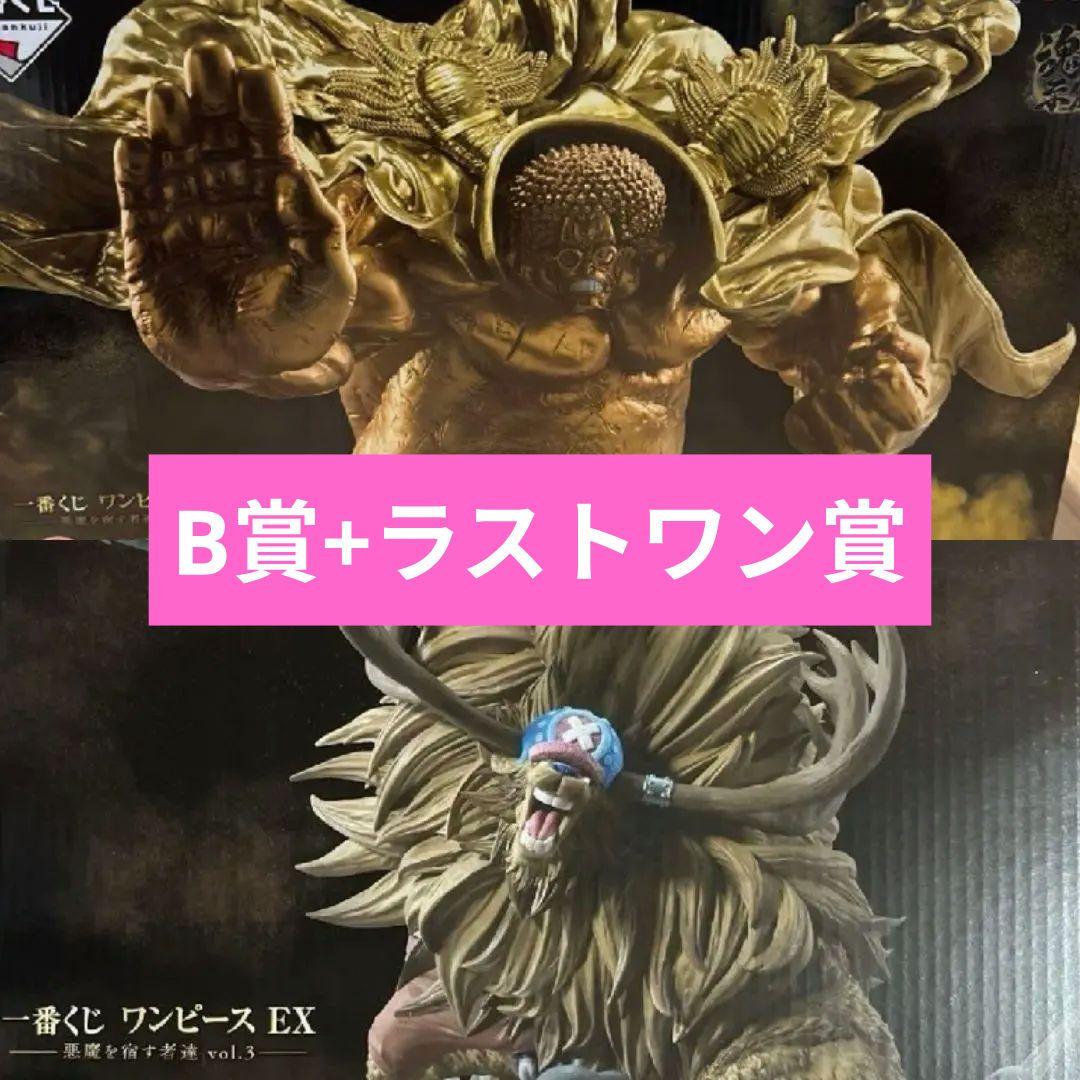 【‼️B賞+ラストワン‼️】ワンピースex 悪魔を宿す者達vol.3　センゴク