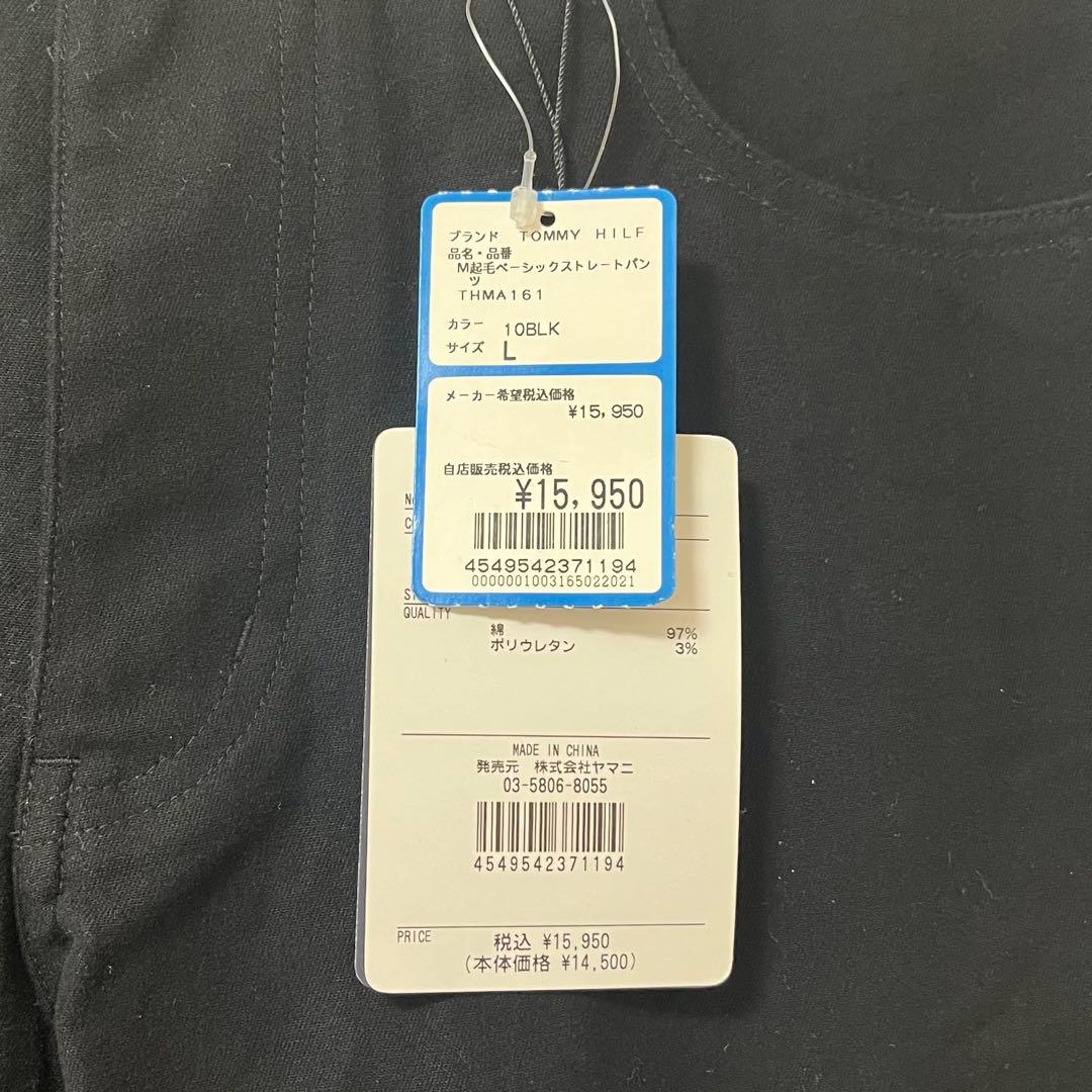  GOLF【L】未着用 黒 起毛 ゴルフウェア