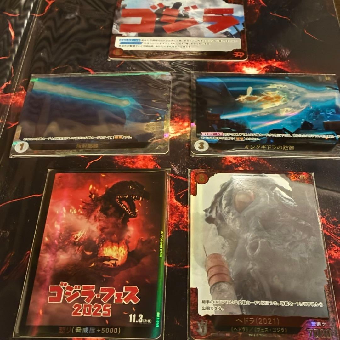 【即日発送】ゴジラカード　フェスティバルコレクション FC 新品未開封4点セット